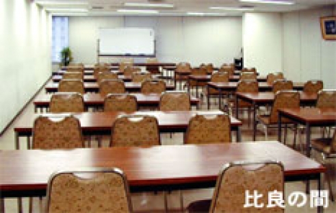 滋賀ビル 貸会議室