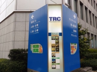 TRC 東京流通センター