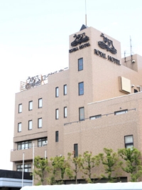 ロイヤルホテルうお八