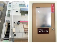 マイスペ２４ 神戸スペース