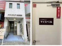 マイスペ２４住吉スペース