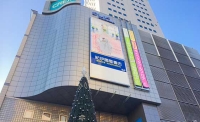 TKPガーデンシティ岡山