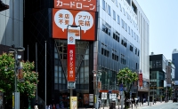 The Company DAIMYO