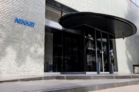 日経西部支社ビル