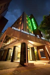 ホテルクドウ大分
