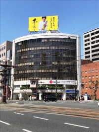 リージャス 鹿児島天文館ビジネスセンター