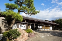 石のや　伊豆長岡