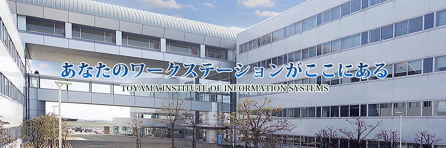 3月6日 派遣元責任者講習会 富山県情報センター(富山県)