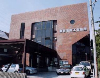 11月19日介護保険セミナー海老名商工会議所(神奈川県)