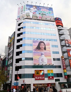 12月10日介護保険セミナーアットビジネスセンター池袋駅前本館(東京都)