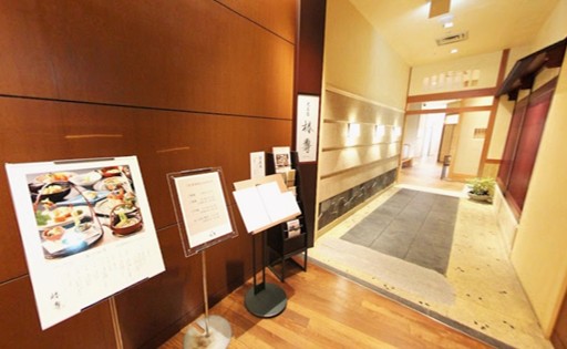 1月21日家電メーカーお食事会大志満椿壽丸の内(東京都)