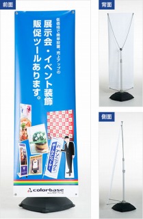 販促PR用品制作